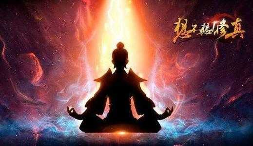 想不想修真更新日志_游戏攻略_第1张_ab游戏 想不想修真更新日志_http://www.abetid.com_游戏攻略_第1张