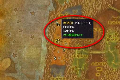 魔兽世界埃匹希斯圣物任务攻略_游戏攻略_第2张_ab游戏 魔兽世界埃匹希斯圣物任务攻略_http://www.abetid.com_游戏攻略_第2张