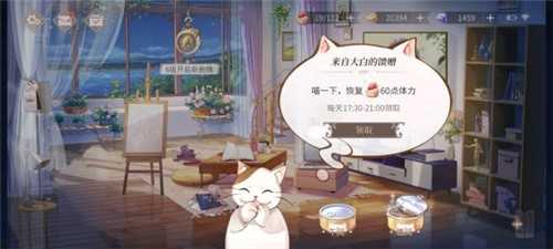 时空中的绘旅人体力获取攻略_http://www.abetid.com_游戏攻略_第1张