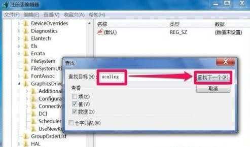 2021cf全屏win7恢复方法_游戏攻略_第7张_ab游戏 2021cf全屏win7恢复方法_http://www.abetid.com_游戏攻略_第7张