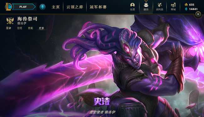 LOL诺手最怕的5个英雄排行_http://www.abetid.com_游戏攻略_第5张