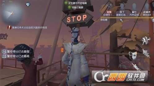 第五人格过山车停止技巧_http://www.abetid.com_游戏攻略_第2张