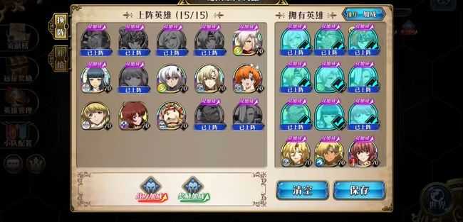 梦幻模拟战远征军玩法指南_http://www.abetid.com_游戏攻略_第5张