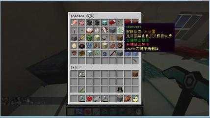 我的世界花雨庭职业战争攻略_游戏攻略_第2张_ab游戏 我的世界花雨庭职业战争攻略_http://www.abetid.com_游戏攻略_第2张