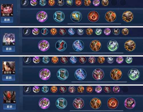 王者荣耀双烧流猪八戒玩法介绍_http://www.abetid.com_游戏攻略_第3张