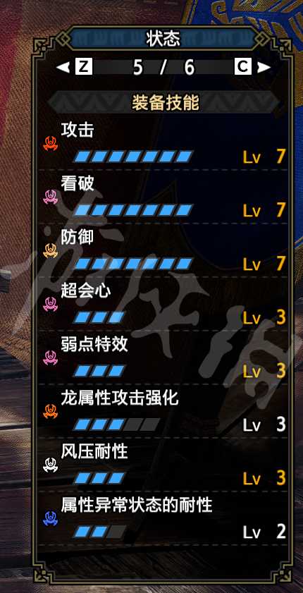 怪物猎人崛起曙光双刀肉装输出玩法_http://www.abetid.com_游戏攻略_第3张