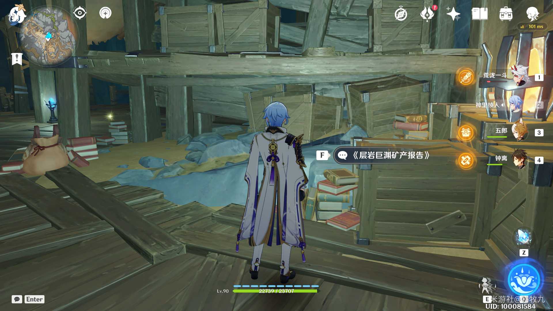 原神层岩巨渊矿产志成就攻略_游戏攻略_第1张_ab游戏 原神层岩巨渊矿产志成就攻略_http://www.abetid.com_游戏攻略_第1张