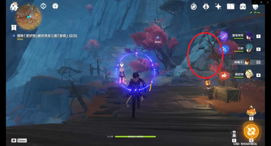 原神进入层岩巨渊方法分享_http://www.abetid.com_游戏攻略_第17张