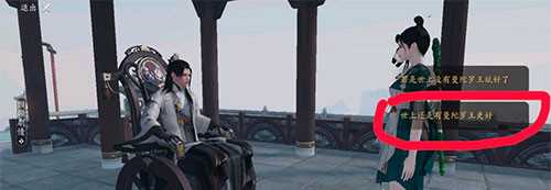 天涯明月刀破心之殇奇遇攻略_http://www.abetid.com_游戏攻略_第1张