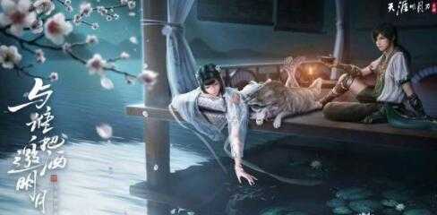 天涯明月刀手游伙伴速刷攻略_游戏攻略_第1张_ab游戏 天涯明月刀手游伙伴速刷攻略_http://www.abetid.com_游戏攻略_第1张