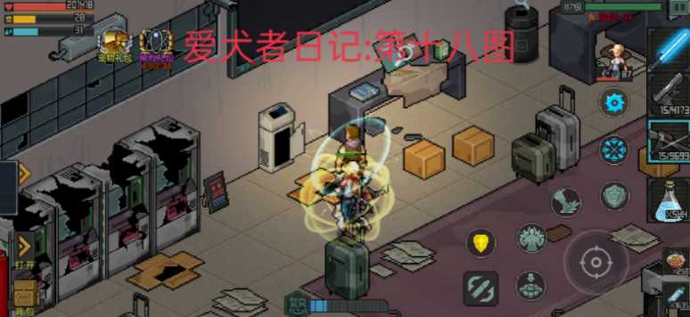 像素危城日记在哪_游戏攻略_第13张_ab游戏 像素危城日记在哪_http://www.abetid.com_游戏攻略_第13张