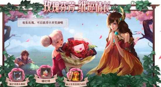 王者荣耀蝶之花语头像框如何获得_游戏攻略_第1张_ab游戏 王者荣耀蝶之花语头像框如何获得_http://www.abetid.com_游戏攻略_第1张