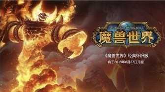 魔兽世界ptr测试服申请方法_游戏攻略_第2张_ab游戏 魔兽世界ptr测试服申请方法_http://www.abetid.com_游戏攻略_第2张