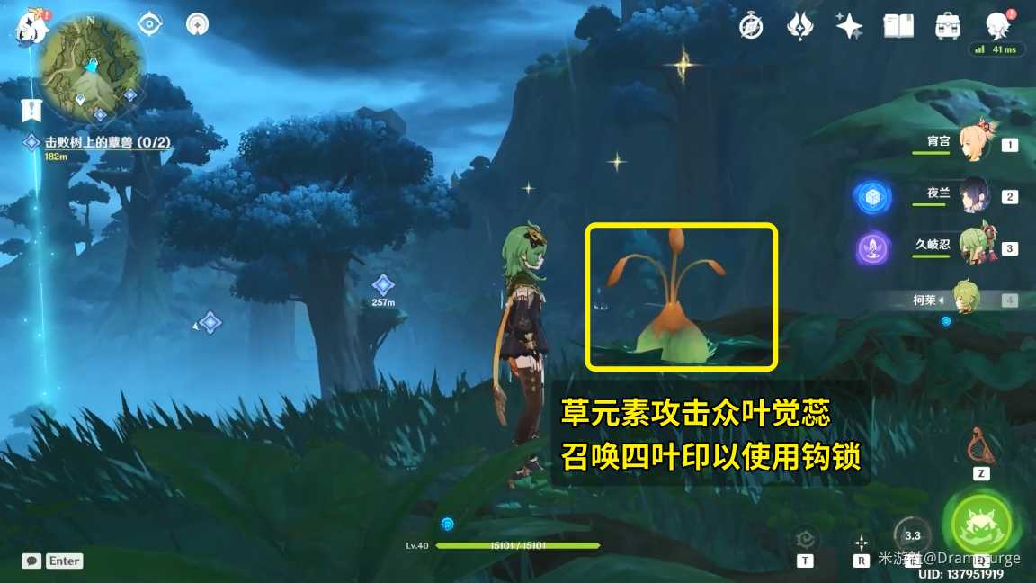 原神水天供书任务攻略_http://www.abetid.com_游戏攻略_第2张