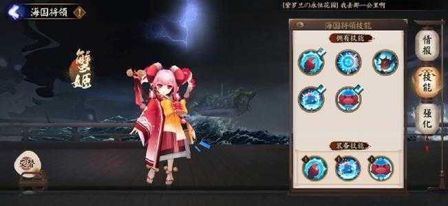 阴阳师幻境试炼一波清推荐阵容_http://www.abetid.com_游戏攻略_第2张