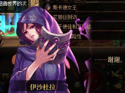 DNF主线剧情介绍_http://www.abetid.com_游戏攻略_第30张