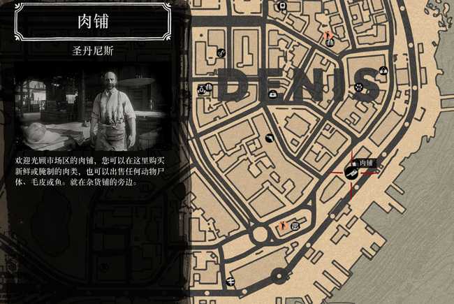 荒野大镖客2屠夫位置指南_游戏攻略_第2张_ab游戏 荒野大镖客2屠夫位置指南_http://www.abetid.com_游戏攻略_第2张