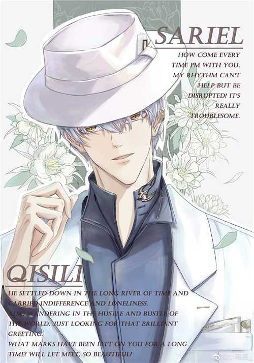 光与夜之恋齐司礼高清壁纸立绘分享_http://www.abetid.com_游戏攻略_第5张