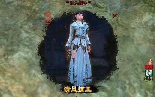 剑三普通奇遇推荐_http://www.abetid.com_游戏攻略_第6张