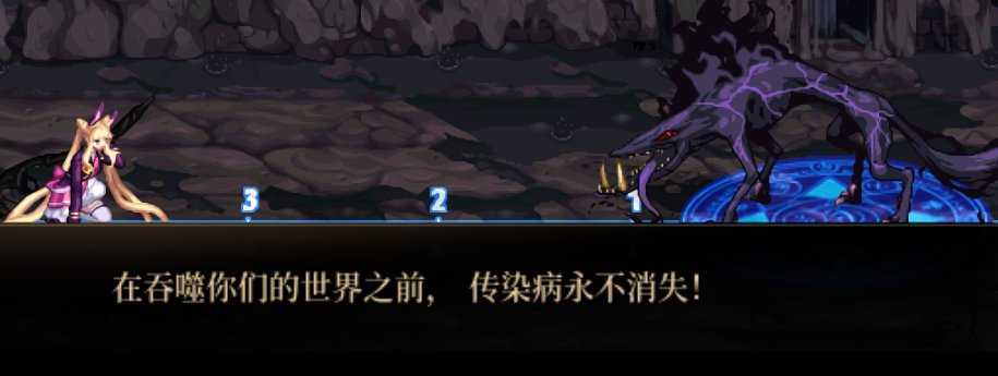 DNF主线剧情介绍_http://www.abetid.com_游戏攻略_第26张