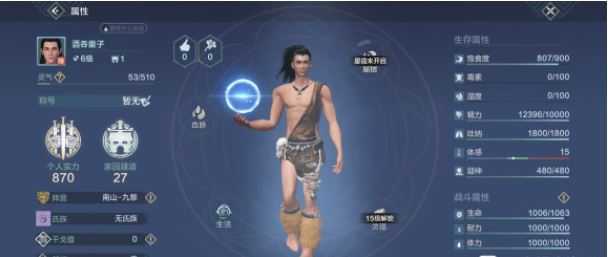 妄想山海花束怎么做_游戏攻略_第2张_ab游戏 妄想山海花束怎么做_http://www.abetid.com_游戏攻略_第2张