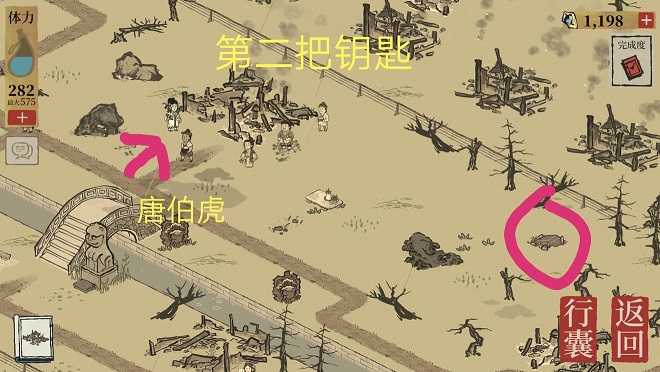 江南百景图阊门钥匙在哪_http://www.abetid.com_游戏攻略_第2张