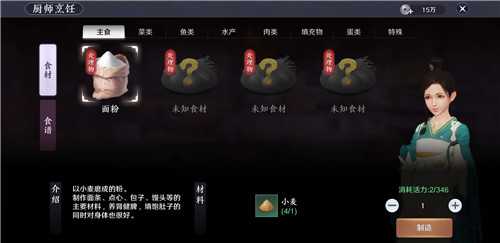 天涯明月刀鲜花饼配方技巧_http://www.abetid.com_游戏攻略_第1张