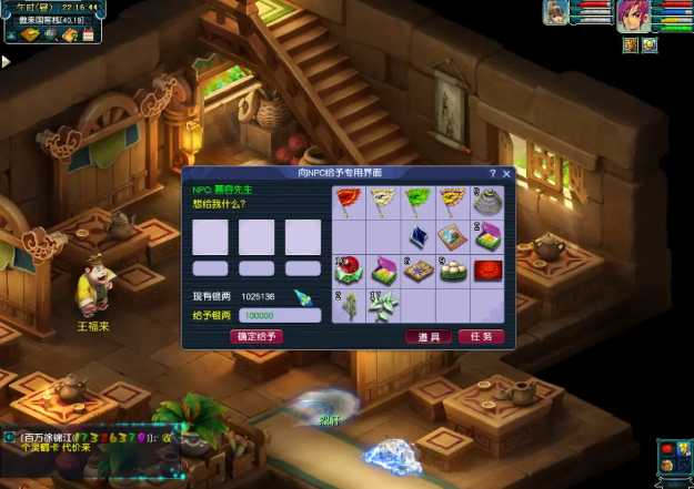 梦幻西游牧场建造技巧分享_http://www.abetid.com_游戏攻略_第10张