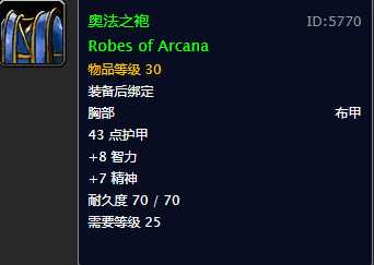 魔兽世界ss必做职业任务_游戏攻略_第2张_ab游戏 魔兽世界ss必做职业任务_http://www.abetid.com_游戏攻略_第2张