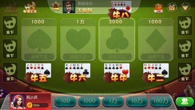 牛牛游戏规则简介_游戏攻略_第2张_ab游戏 牛牛游戏规则简介_http://www.abetid.com_游戏攻略_第2张