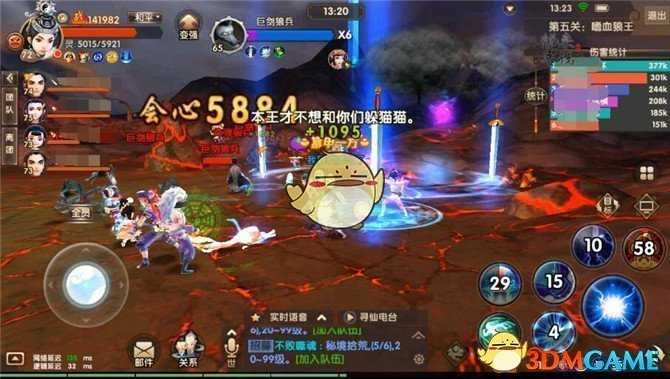 寻仙手游嗜血狼王打法分析_游戏攻略_第3张_ab游戏 寻仙手游嗜血狼王打法分析_http://www.abetid.com_游戏攻略_第3张