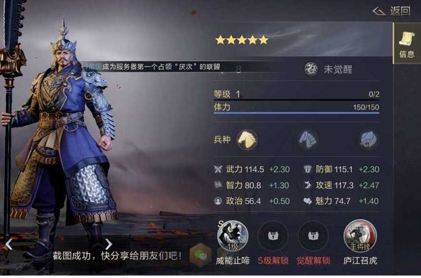 鸿图之下五子良将阵容怎么搭配_游戏攻略_第1张_ab游戏 鸿图之下五子良将阵容怎么搭配_http://www.abetid.com_游戏攻略_第1张