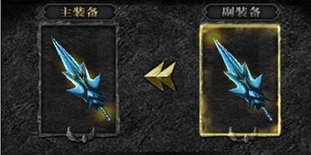 天使之战装备叠加功能详解_游戏攻略_第2张_ab游戏 天使之战装备叠加功能详解_http://www.abetid.com_游戏攻略_第2张