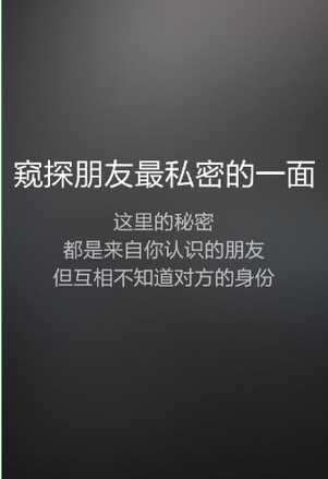 无秘使用方法及功能详解_游戏攻略_第1张_ab游戏 无秘使用方法及功能详解_http://www.abetid.com_游戏攻略_第1张