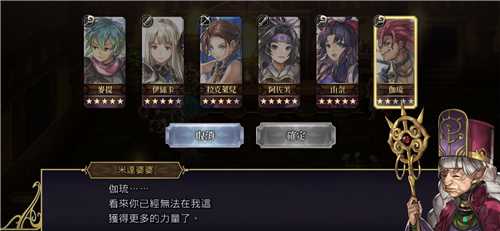 另一个伊甸升星攻略_游戏攻略_第3张_ab游戏 另一个伊甸升星攻略_http://www.abetid.com_游戏攻略_第3张