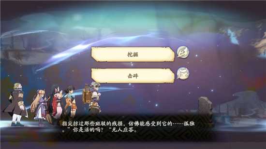 天地劫手游三途川玩法攻略详解_http://www.abetid.com_游戏攻略_第1张