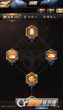 红警ol手游战争战略怎么加点_游戏攻略_第1张_ab游戏 红警ol手游战争战略怎么加点_http://www.abetid.com_游戏攻略_第1张