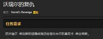 魔兽世界血色副本任务接取地点_游戏攻略_第4张_ab游戏 魔兽世界血色副本任务接取地点_http://www.abetid.com_游戏攻略_第4张
