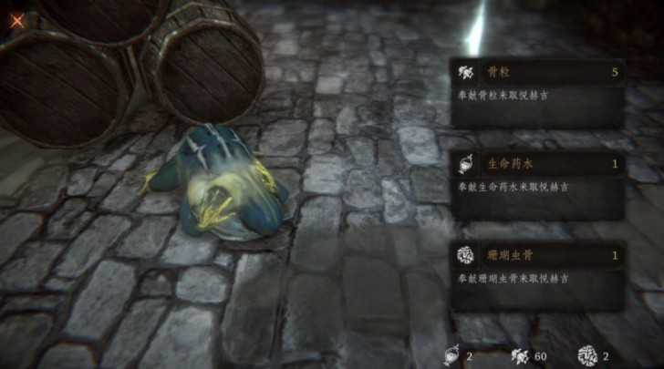 帕斯卡契约青蛙位置指南_游戏攻略_第4张_ab游戏 帕斯卡契约青蛙位置指南_http://www.abetid.com_游戏攻略_第4张