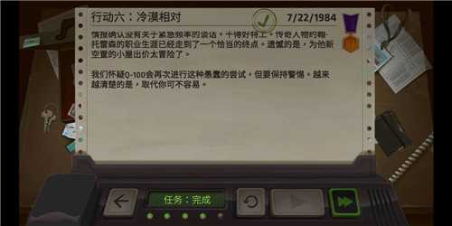 死无对证第六关玩法攻略解读_http://www.abetid.com_游戏攻略_第1张