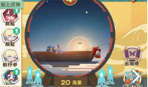 阴阳师妖怪屋出海有什么用_游戏攻略_第1张_ab游戏 阴阳师妖怪屋出海有什么用_http://www.abetid.com_游戏攻略_第1张