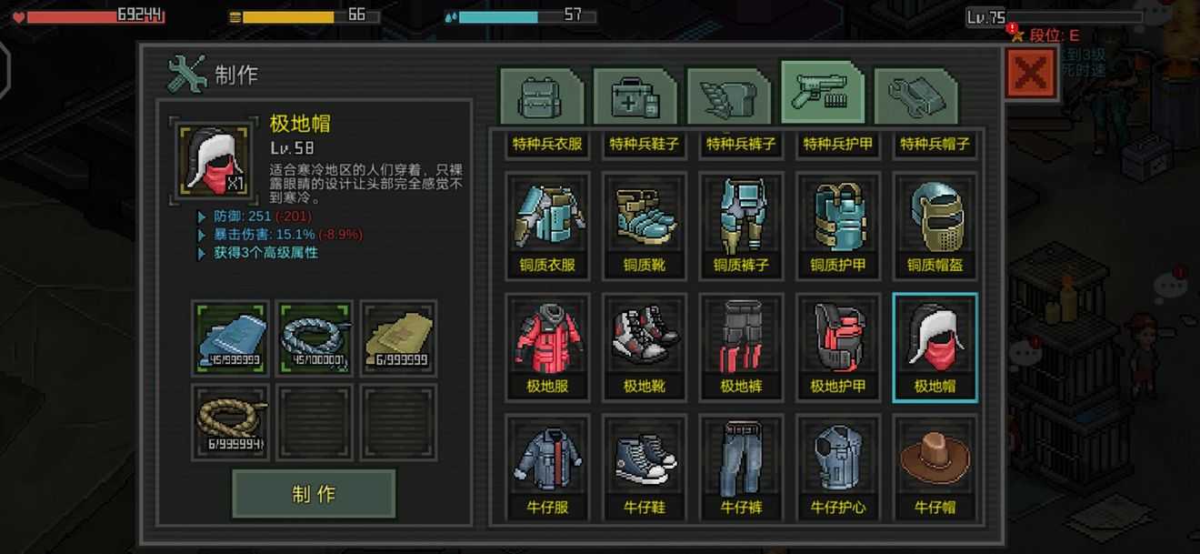 像素危城日记在哪_游戏攻略_第18张_ab游戏 像素危城日记在哪_http://www.abetid.com_游戏攻略_第18张