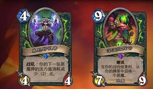炉石传说新英雄恶魔猎手全面介绍_http://www.abetid.com_游戏攻略_第5张