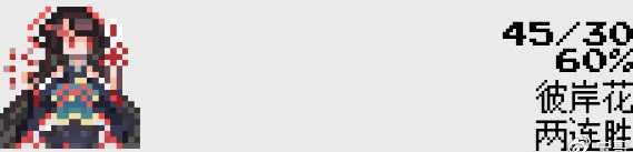 阴阳师对弈竞猜高手进阶玩法攻略详情一览_游戏攻略_第12张_ab游戏 阴阳师对弈竞猜高手进阶玩法攻略详情一览_http://www.abetid.com_游戏攻略_第12张