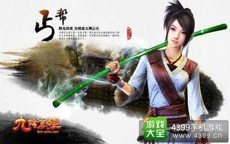 九阴真经丐帮技能分析_http://www.abetid.com_游戏攻略_第1张