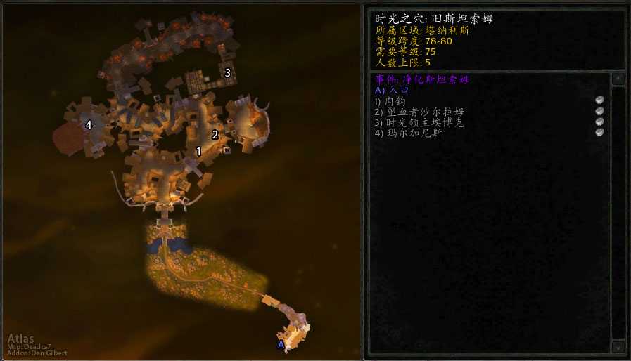 魔兽世界WLK五人副本列表_http://www.abetid.com_游戏攻略_第6张