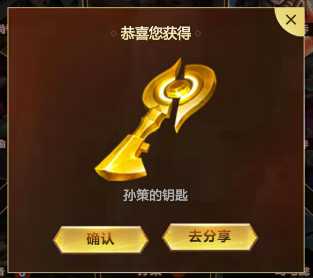 王者荣耀万能徽章兑换推荐_http://www.abetid.com_游戏攻略_第5张