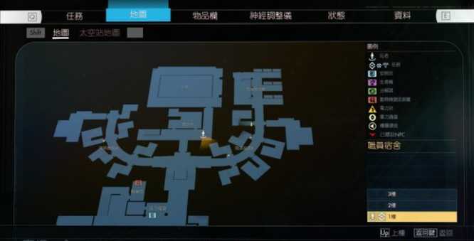 掠食塔洛斯走私组织攻略_http://www.abetid.com_游戏攻略_第11张