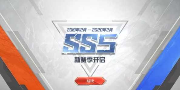 和平精英ss5赛季手册等级达成攻略_http://www.abetid.com_游戏攻略_第1张