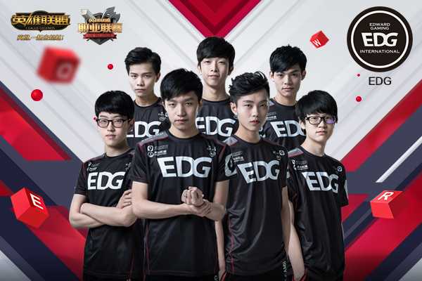 英雄联盟edg名字含义解析_http://www.abetid.com_游戏攻略_第1张